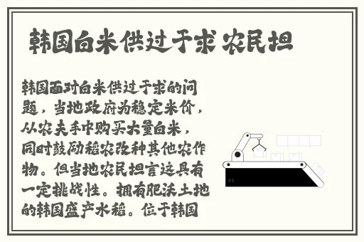 国产Aⅴ色欲色精品麻豆